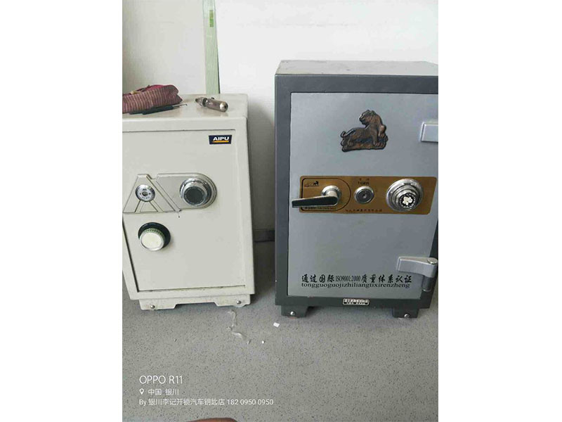 開(kāi)保險(xiǎn)柜