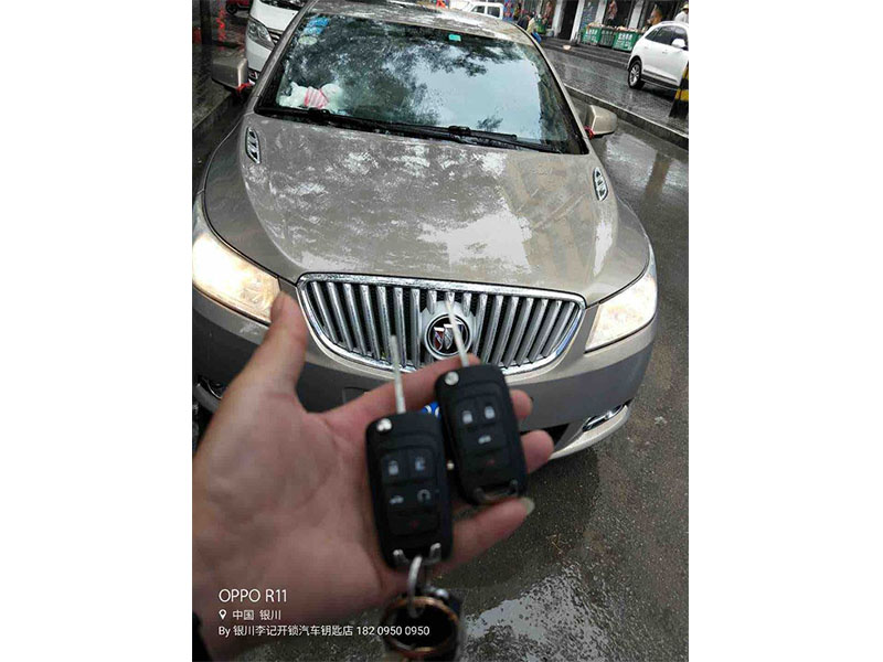 配汽車(chē)鑰匙