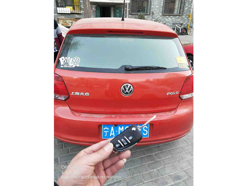 配汽車(chē)鑰匙