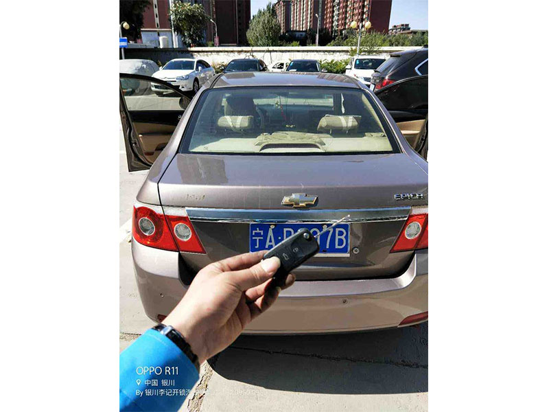 配汽車(chē)鑰匙