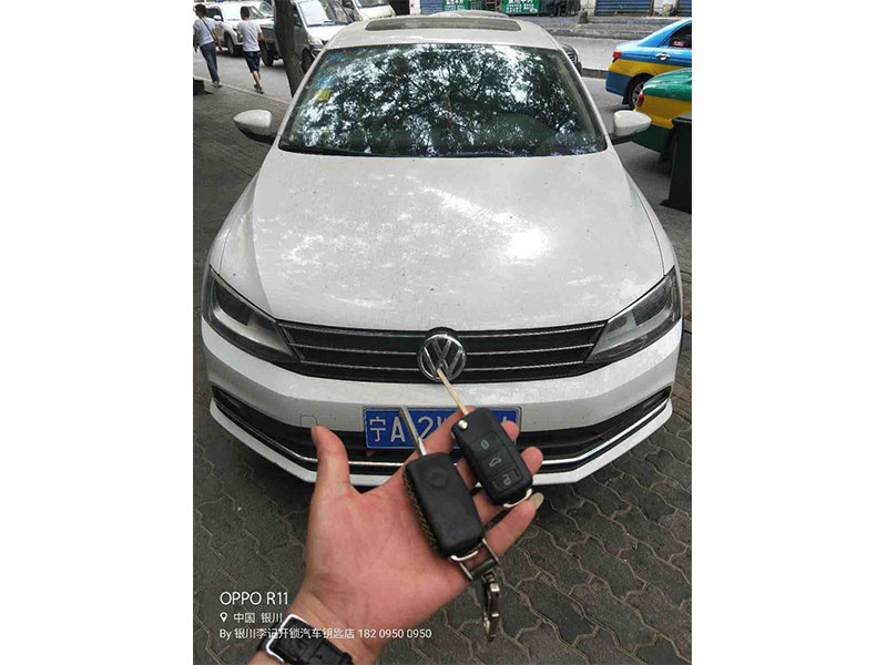 配汽車(chē)鑰匙