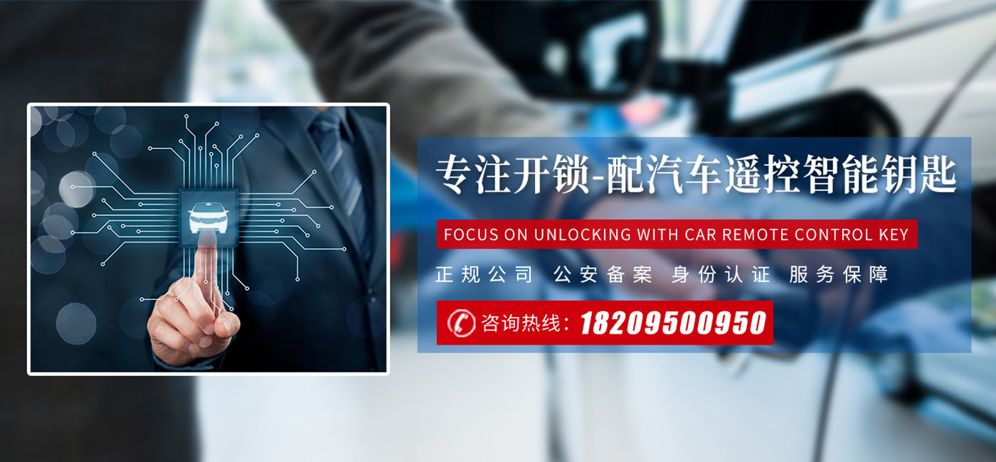 銀川李記開(kāi)鎖公司 銀川李記開(kāi)鎖公司